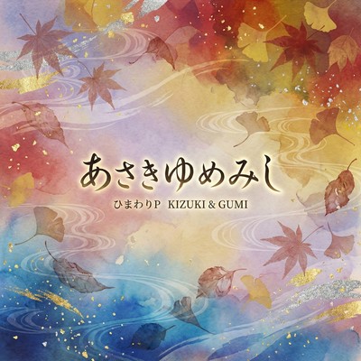 T4-2 A fleeting dream