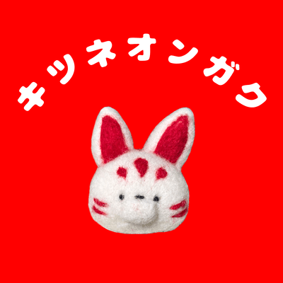 Kitsune Ongaku