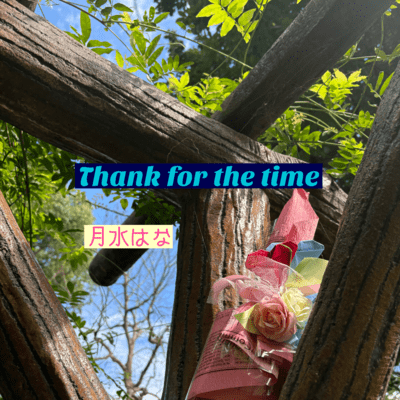 Thank for the time