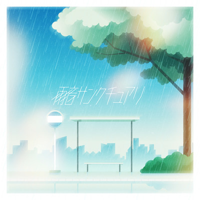 AMAOTO / SANCTUARY