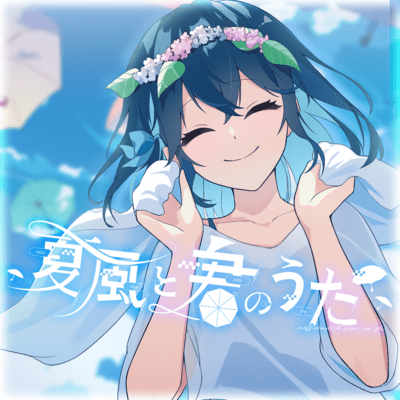 The Song Carried by Summer Wind