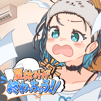 Summer Break's Almost Over!!