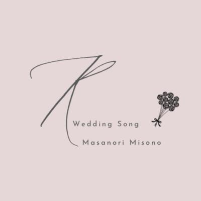 Wedding Song -R- (Remix)