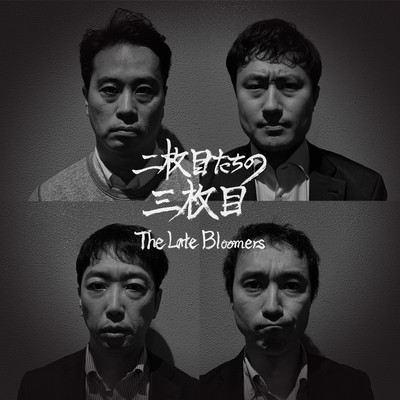 3rd album by 2nd men