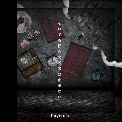 Soredemo-Bokurano-Kokyuha-Yamanai