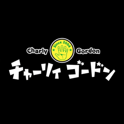 Charly Gordon