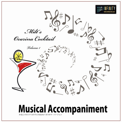 Milt Ocarina Cocktail Volume 1 - Musical Accompaniment