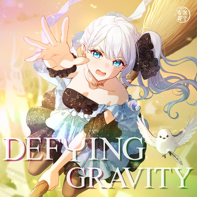 DEFYING GRAVITY (Cover)