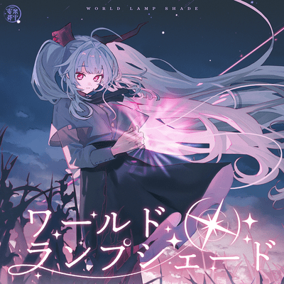 WAARUDO RANPU SHEEDO (Cover)