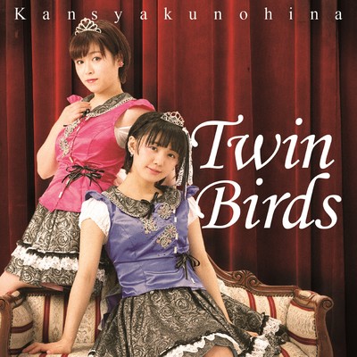 TwinBirds