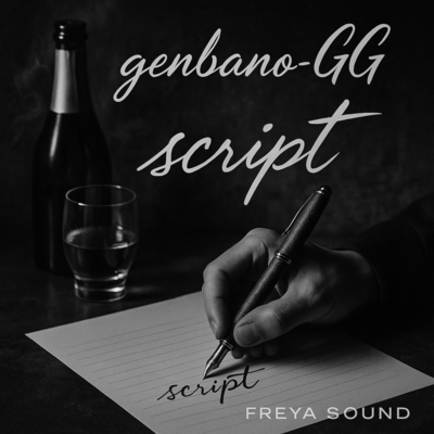 script
