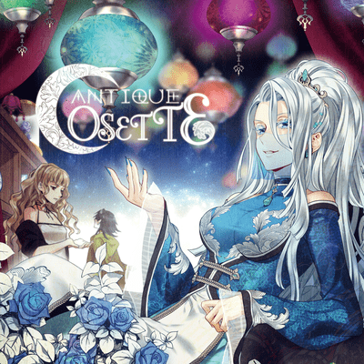 Antique Cosette