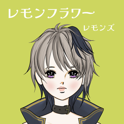 LEMONFLOWER