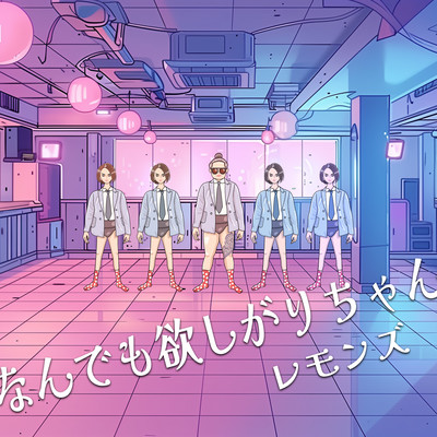 NANDEMO HOSHIGARICHAN