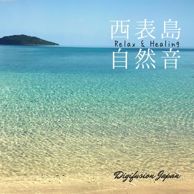 Relax&Healing Nature Sound Ishigaki Island