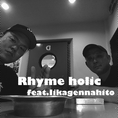 Rhyme holic (feat. iikagennahito)