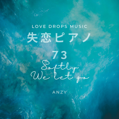 Piano for Heartbreak 73 ~Softly, we let go~ Chill Piano BGM/Relaxing Piano Music