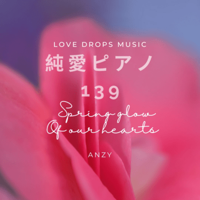 Pure Love Piano 139 ~Spring glow of our hearts~ Chill Piano BGM / Relaxing Piano Music
