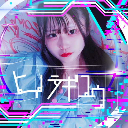 Yu Hiiragi