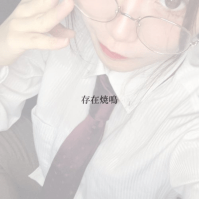 SONZAISHOMEI