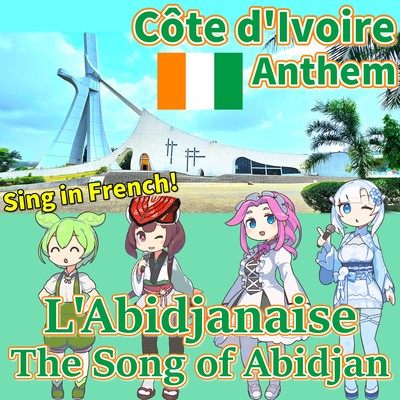Côte d'Ivoire National Anthem "The Song of Abidjan - L'Abidjanaise" French AI Chorus!