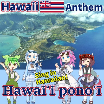 Hawaii State Anthem "Hawaii's Own - Hawai'i pono'ī" Hawaiian AI Chorus!