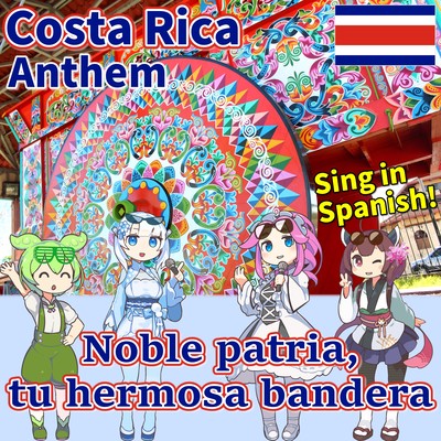 Costa Rica National Anthem "Noble Fatherland, Your Beautiful Flag - Noble patria, tu hermosa bandera" Spanish AI Chorus!