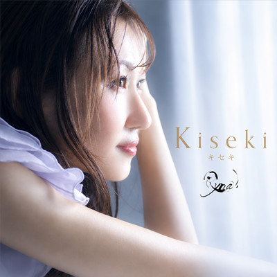 Kiseki
