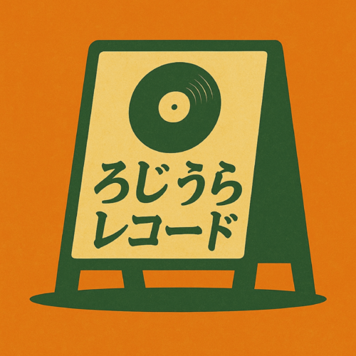 rojiura record