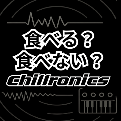 Taberu? Tabenai? (Should I eat it... or not?)