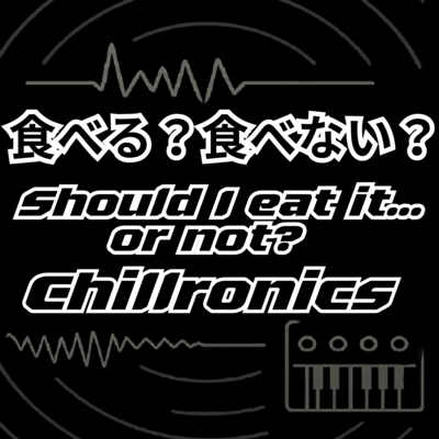 Taberu? Tabenai? Should I eat it... or not?