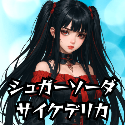 Sugar Soda Psychedelica