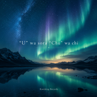 "U" wa sora "Chu" wa chi