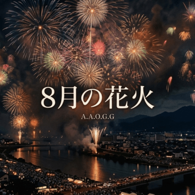 FIREWORKS IN AUGUST