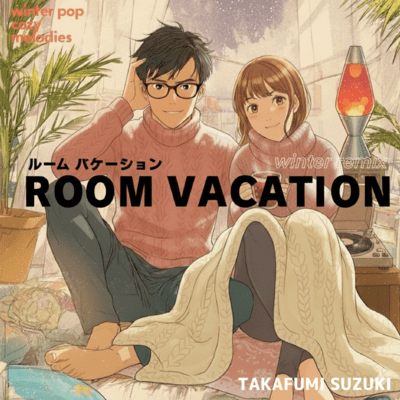ROOM VACATION (winter remix)