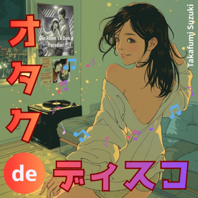otaku de disco