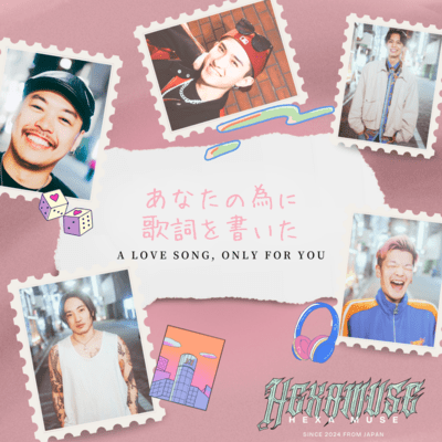 A LOVE SONG ONLY FOR YOU