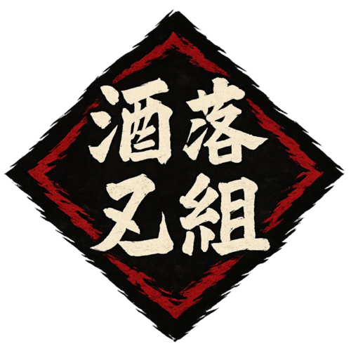 Syare_Otsu_Gumi