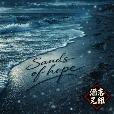 Sands of hope