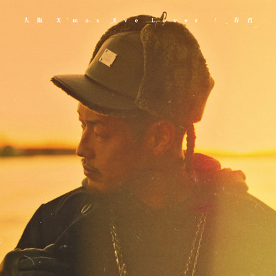 OSAKA X'mas Eve Lover