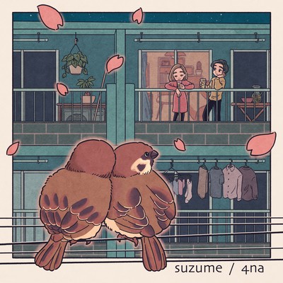 suzume