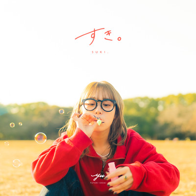 Suki