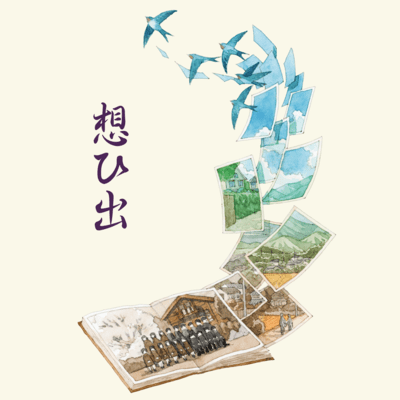 Memories of the past