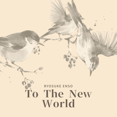 To The New World