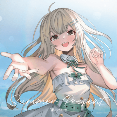 Summer Present