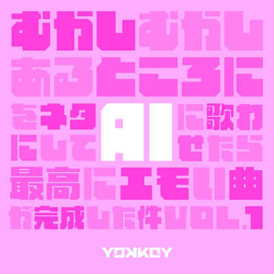 Once Upon a Time, AI Sang It - VOL. 1