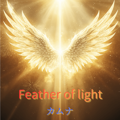 Feather of light