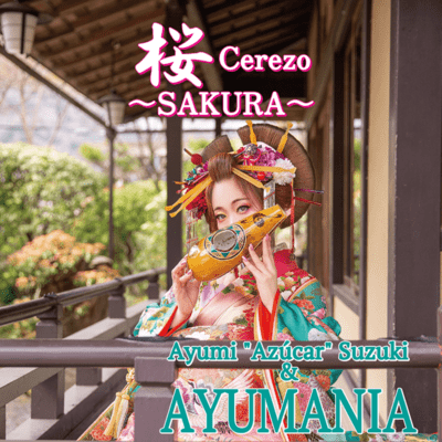 Sakura Cerezo (Vinyl Ver.)