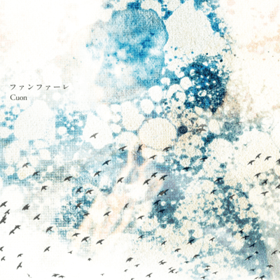 Fanfare