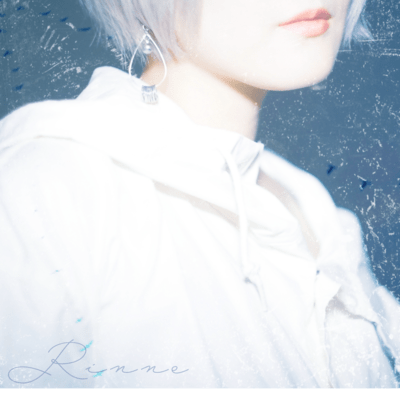 Rinne